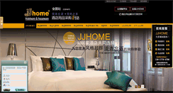 Desktop Screenshot of jjhome.net